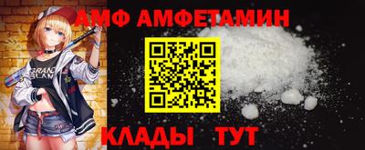меф Кунгур