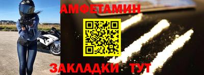 меф Кунгур