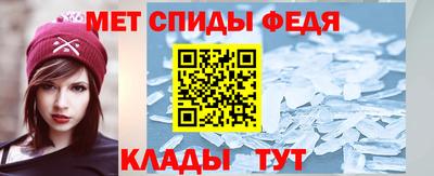 меф Кунгур