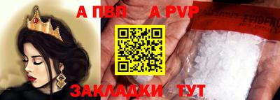 гидра Кумертау