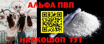 гидра Кумертау