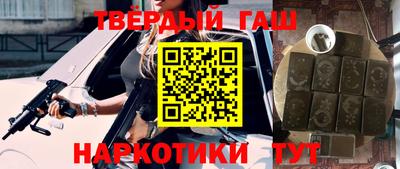 гидра Кумертау