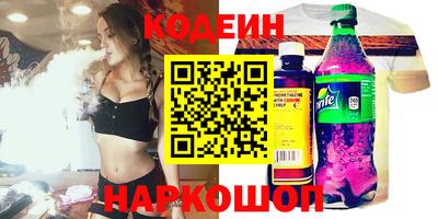 гидра Кумертау