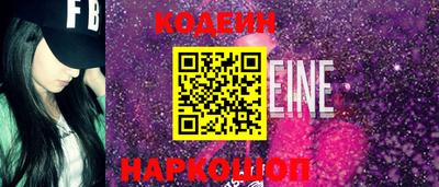 наркотики Кулебаки