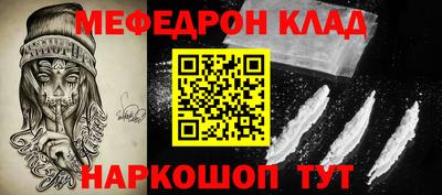 гидра Кумертау