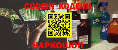 наркотики Кулебаки