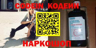 гидра Кумертау