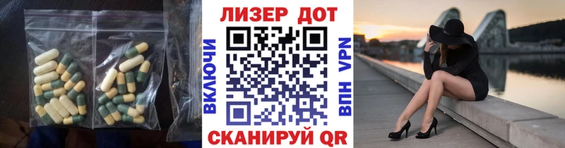 Лсд 25 экстази кислота  Дзержинск 