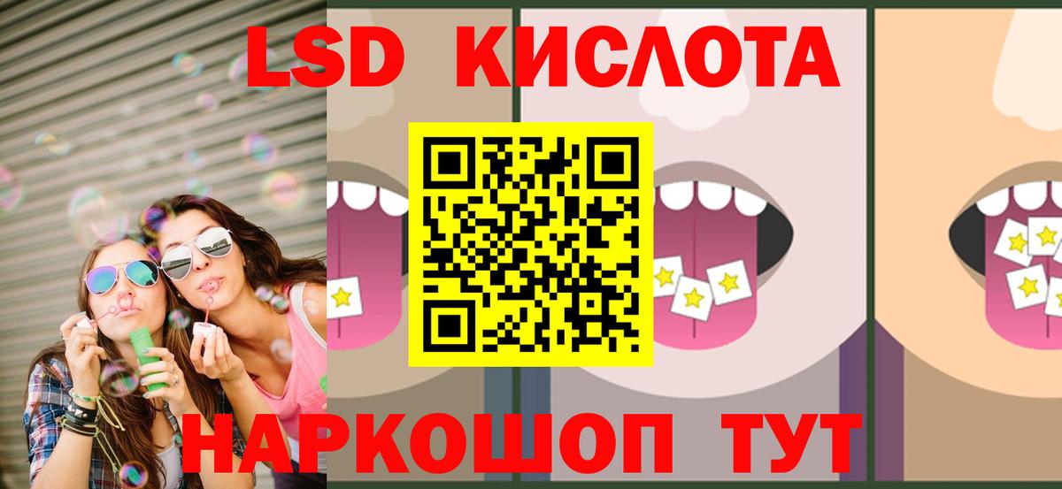 Лсд 25 экстази кислота Дзержинск