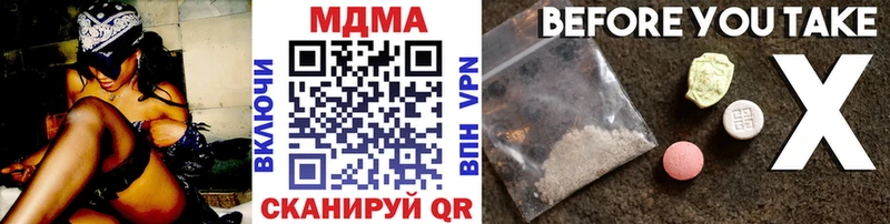 МДМА молли  нарко площадка как зайти  Дзержинск  купить наркотик 