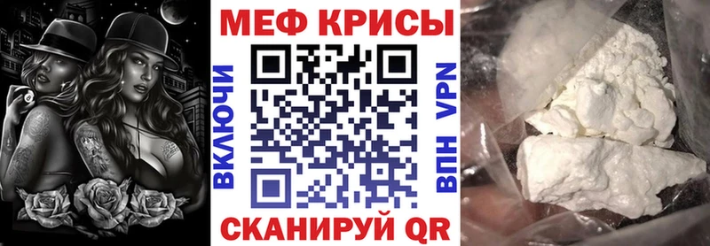 Меф мука Дзержинск