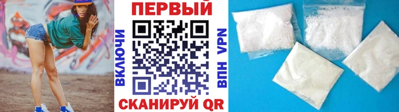 darknet какой сайт  Дзержинск  Первитин мет 