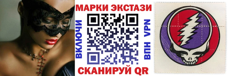 Марки 25I-NBOMe 1500мкг  Дзержинск 