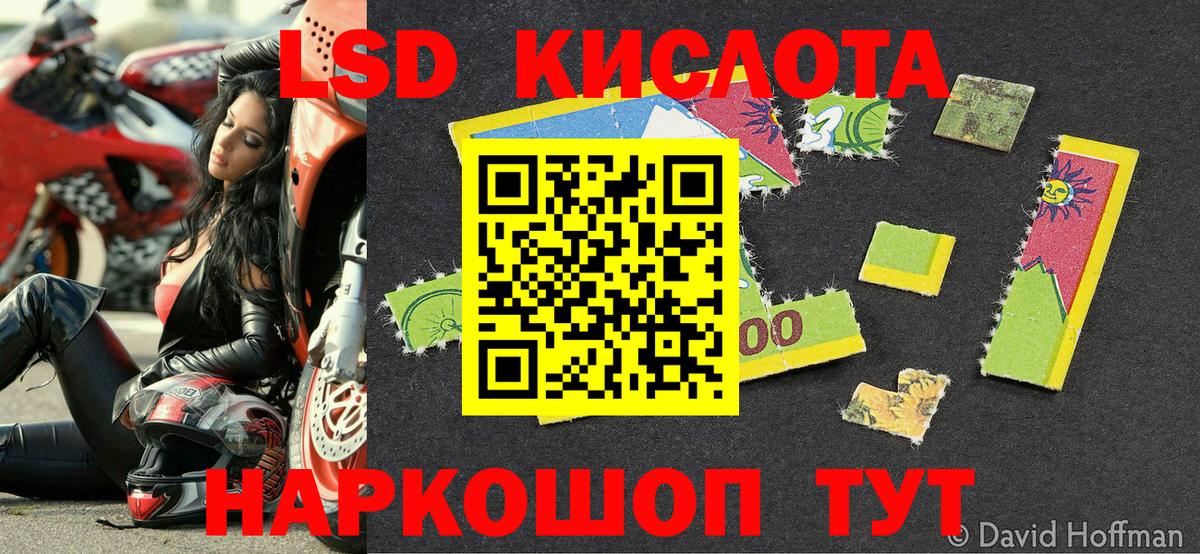 Марки 25I-NBOMe 1500мкг  Вход с VPN  Наркотические марки  Марки 25I-NBOMe 1500мкг  Дзержинск 