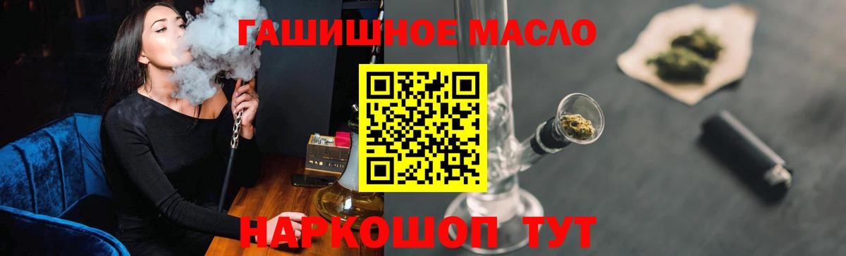 Дистиллят ТГК вейп с тгк Дзержинск